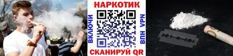 МАРИХУАНА Ханты-Мансийск