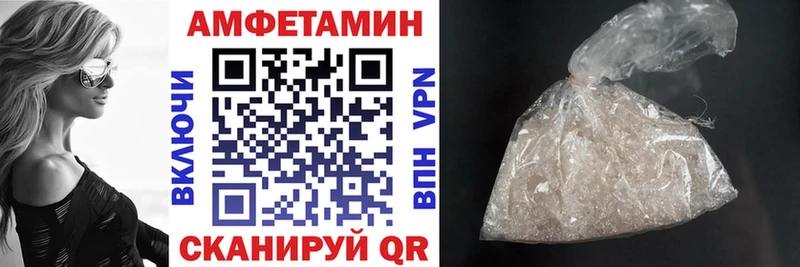 Купить где  Ханты-Мансийск  АМФЕТАМИН VHQ 