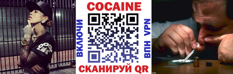 Купить где  Ханты-Мансийск  COCAIN Колумбийский 
