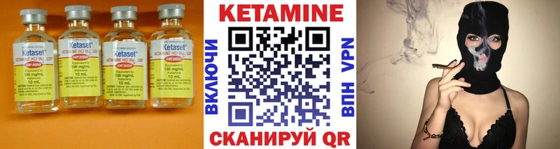 КЕТАМИН ketamine Ханты-Мансийск