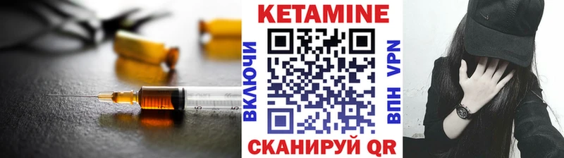 Купить закладки  Ханты-Мансийск  КЕТАМИН VHQ 