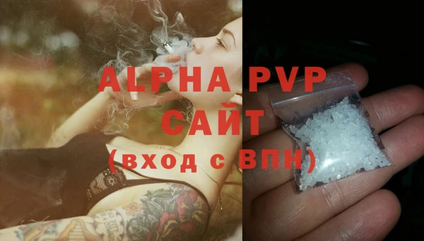 a pvp Каменск-Шахтинский