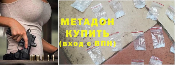 альфа пвп VHQ Каменногорск
