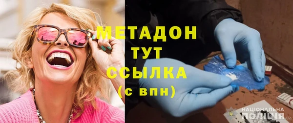 дистиллят марихуана Каменка