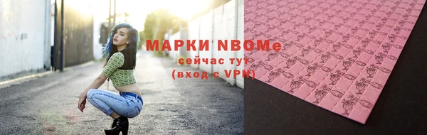 дистиллят марихуана Каменка