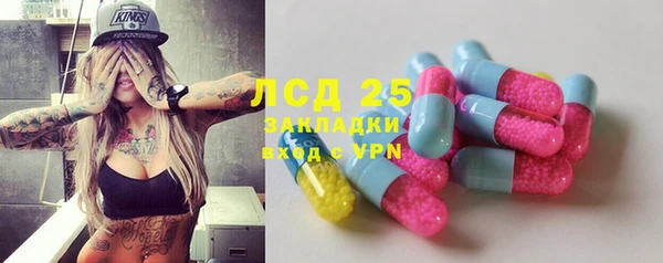дистиллят марихуана Каменка