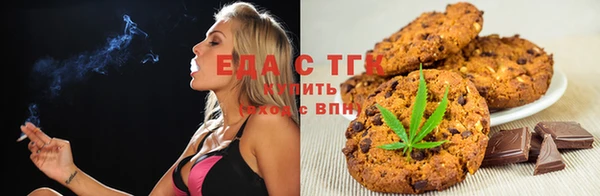 дистиллят марихуана Каменка