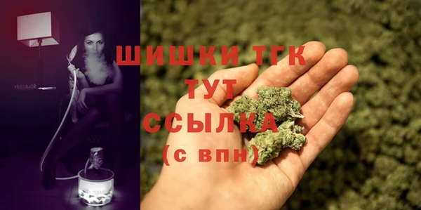 дистиллят марихуана Каменка