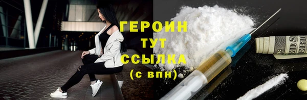 дистиллят марихуана Каменка