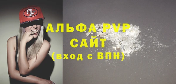дистиллят марихуана Каменка
