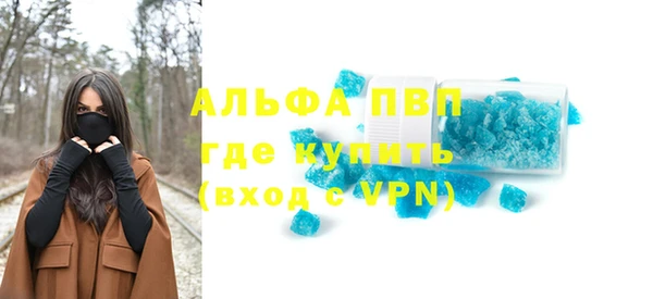 a pvp Каменск-Шахтинский