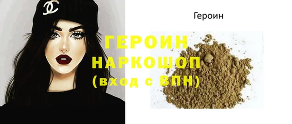 альфа пвп VHQ Каменногорск