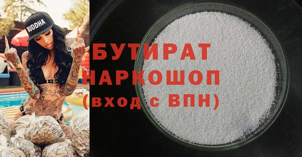 дистиллят марихуана Каменка