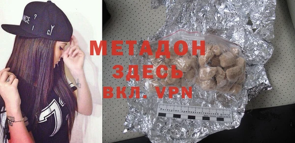 альфа пвп VHQ Каменногорск