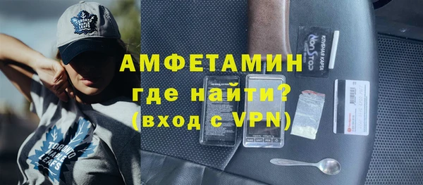 альфа пвп VHQ Каменногорск