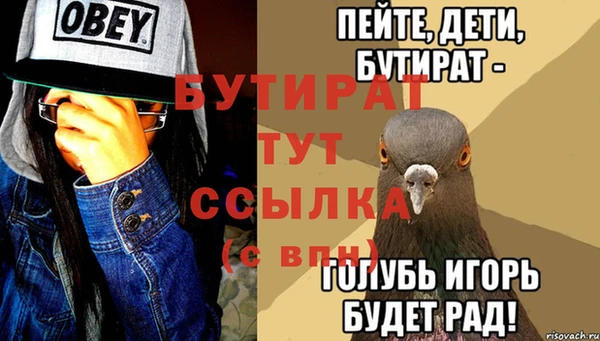 a pvp Каменск-Шахтинский