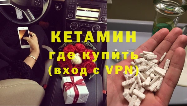 дистиллят марихуана Каменка