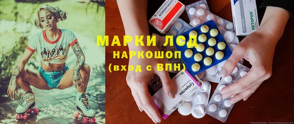 альфа пвп VHQ Каменногорск