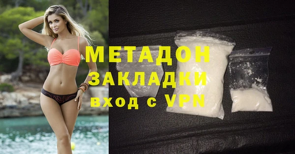 дистиллят марихуана Каменка