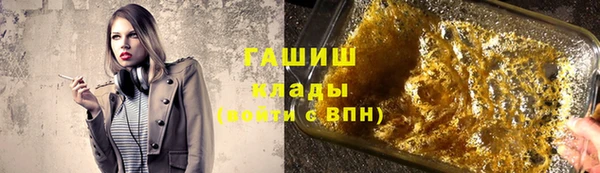 альфа пвп VHQ Каменногорск