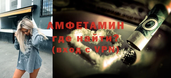 альфа пвп VHQ Каменногорск
