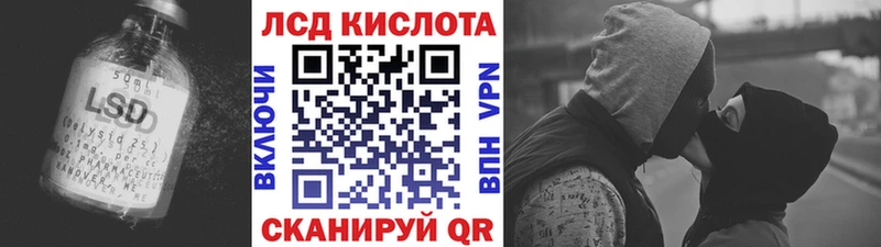 Купить  Ханты-Мансийск  LSD-25 экстази кислота 
