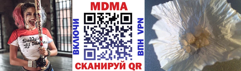 MDMA кристаллы Ханты-Мансийск
