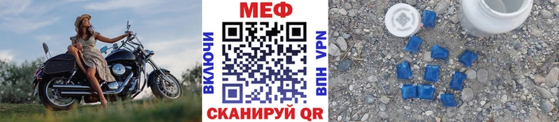 Купить  Ханты-Мансийск  Меф 4 MMC 