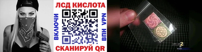 Купить  Ханты-Мансийск  Наркотические марки 1,5мг 