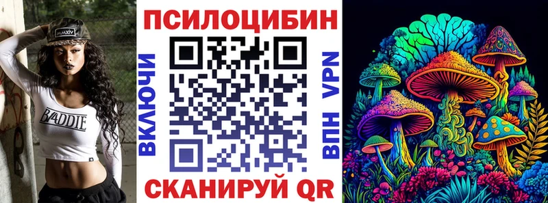 Купить где  Ханты-Мансийск  Галлюциногенные грибы MAGIC MUSHROOMS 